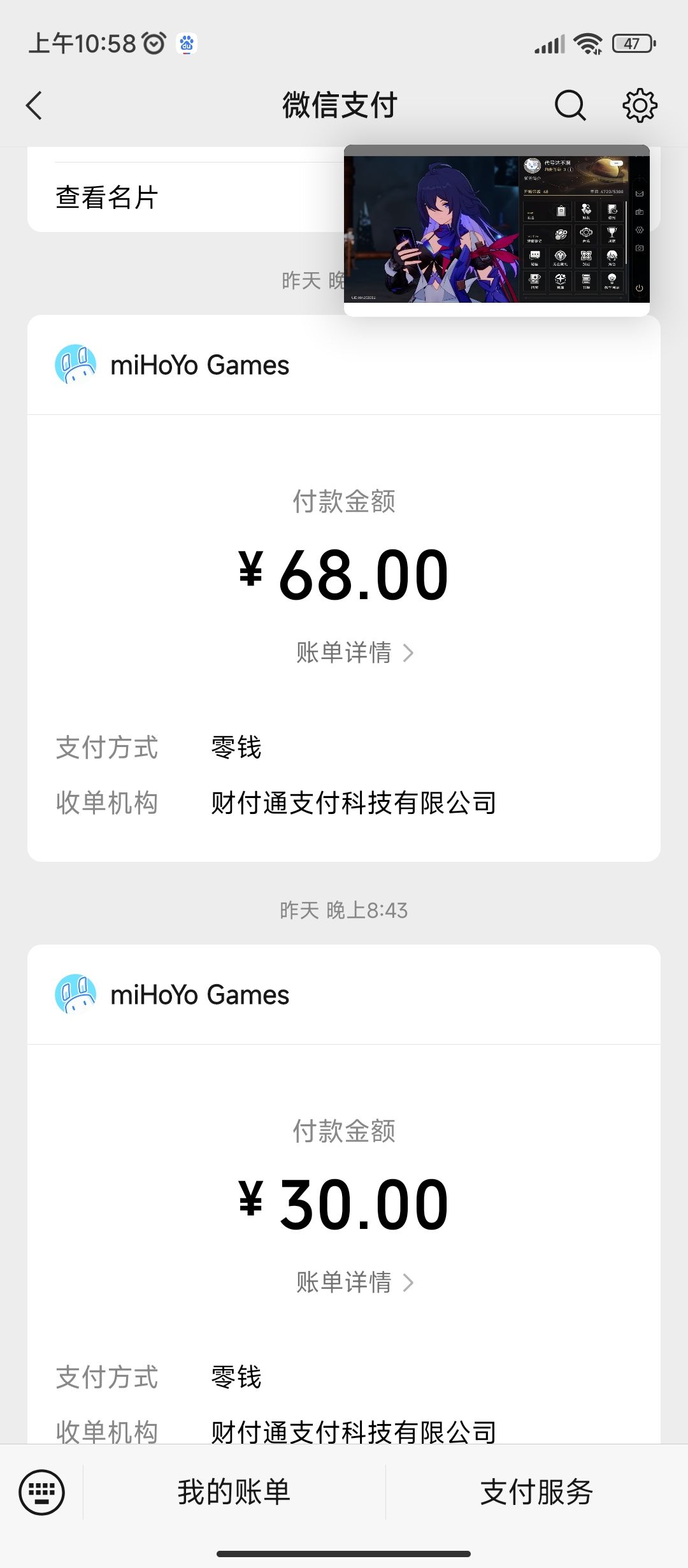 动态图片 2