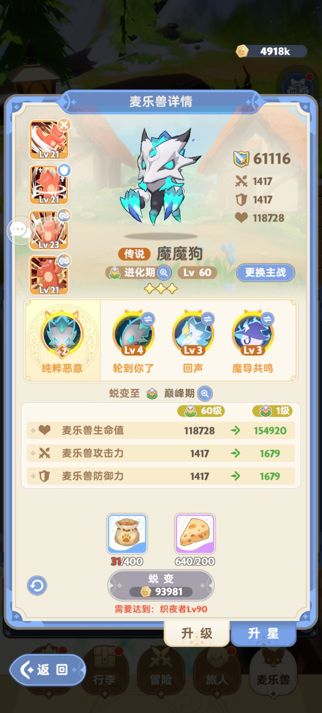 刺客发出自己的声音吧!!! 3