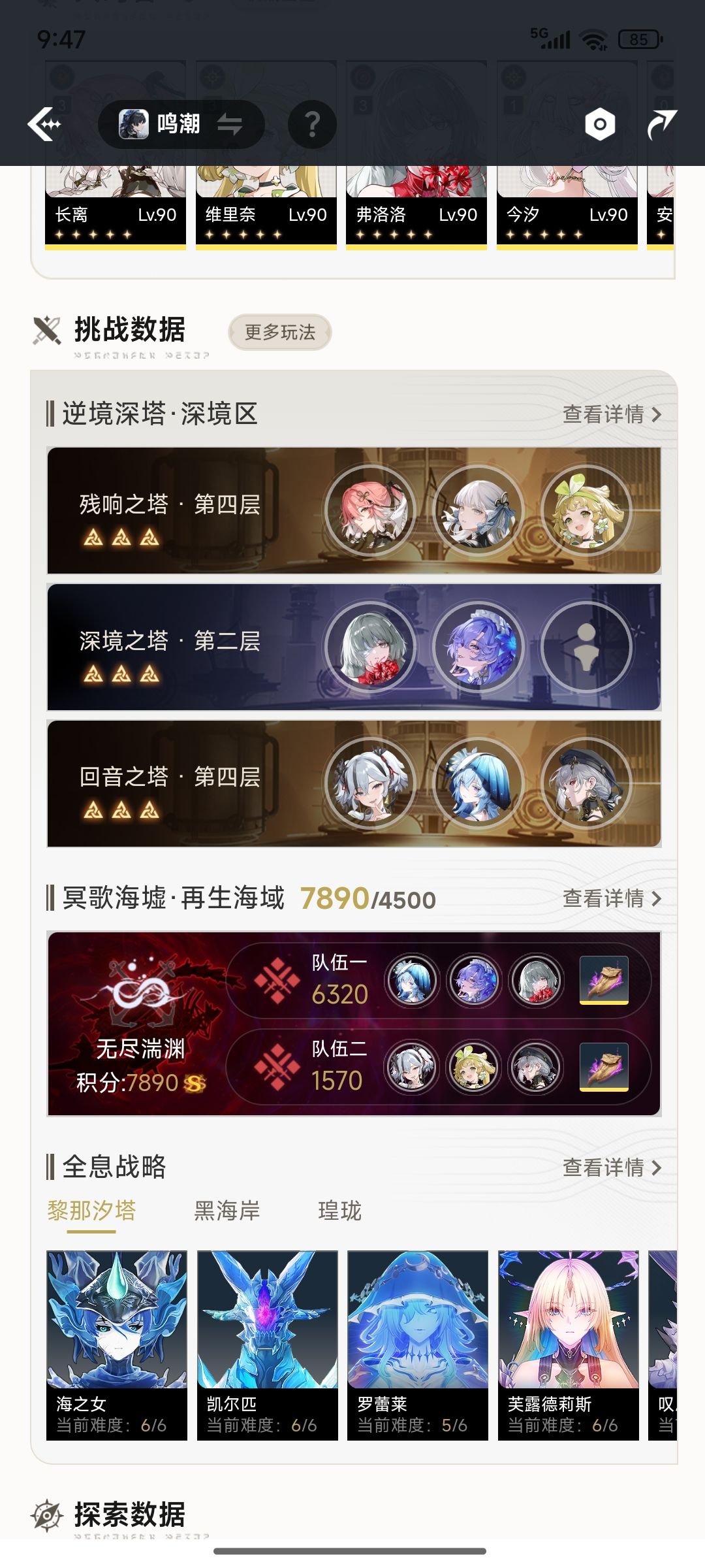 长草了,库洛快更新新活动啊!! 1
