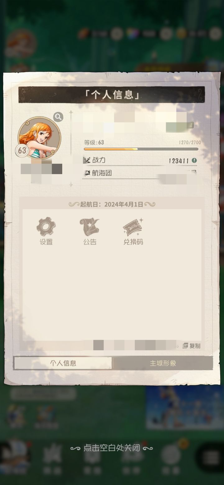 0氪,12.3W,应该不错了截图