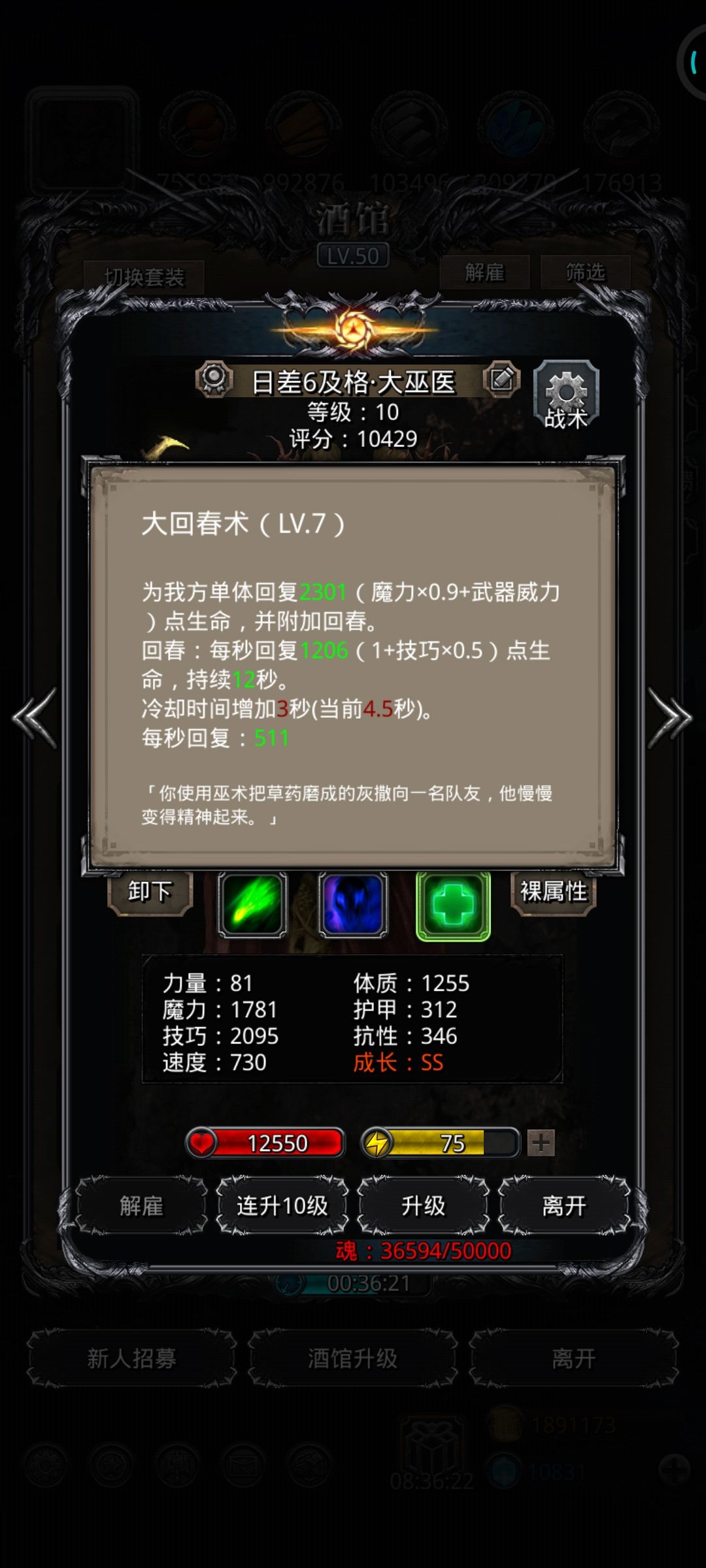 关于源兽 3