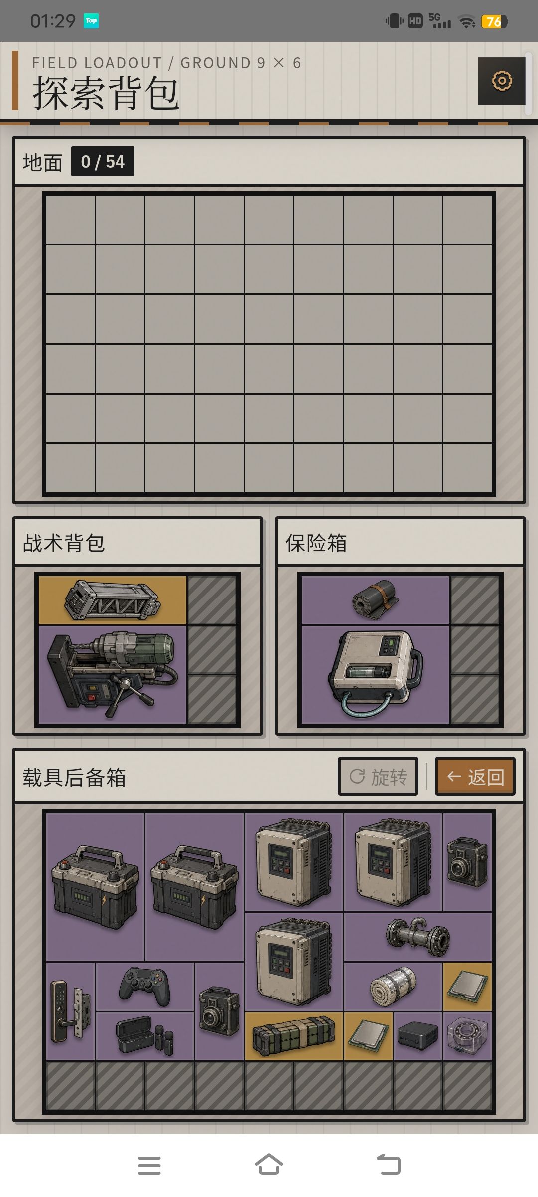 没钱进工厂捡垃圾吃 2
