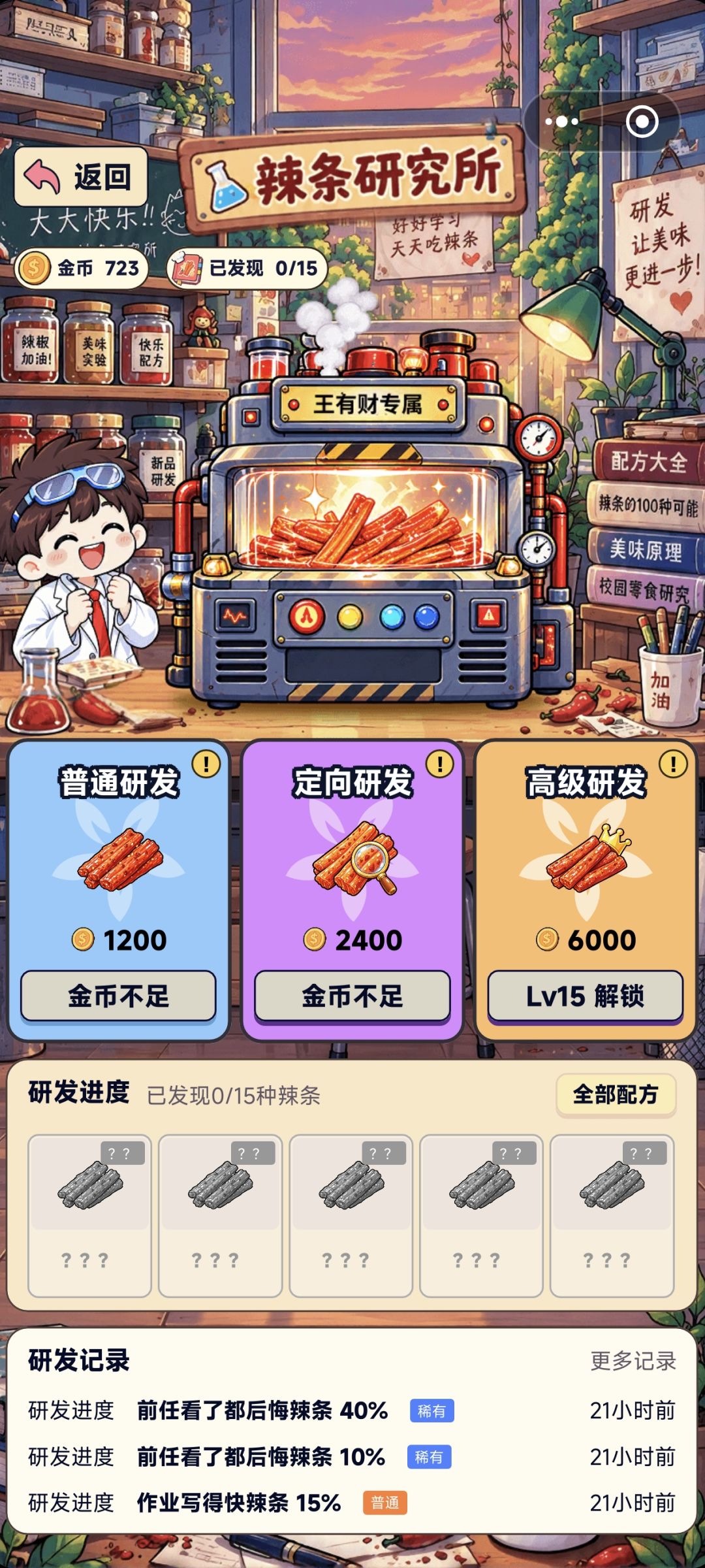 后续更新规划 1