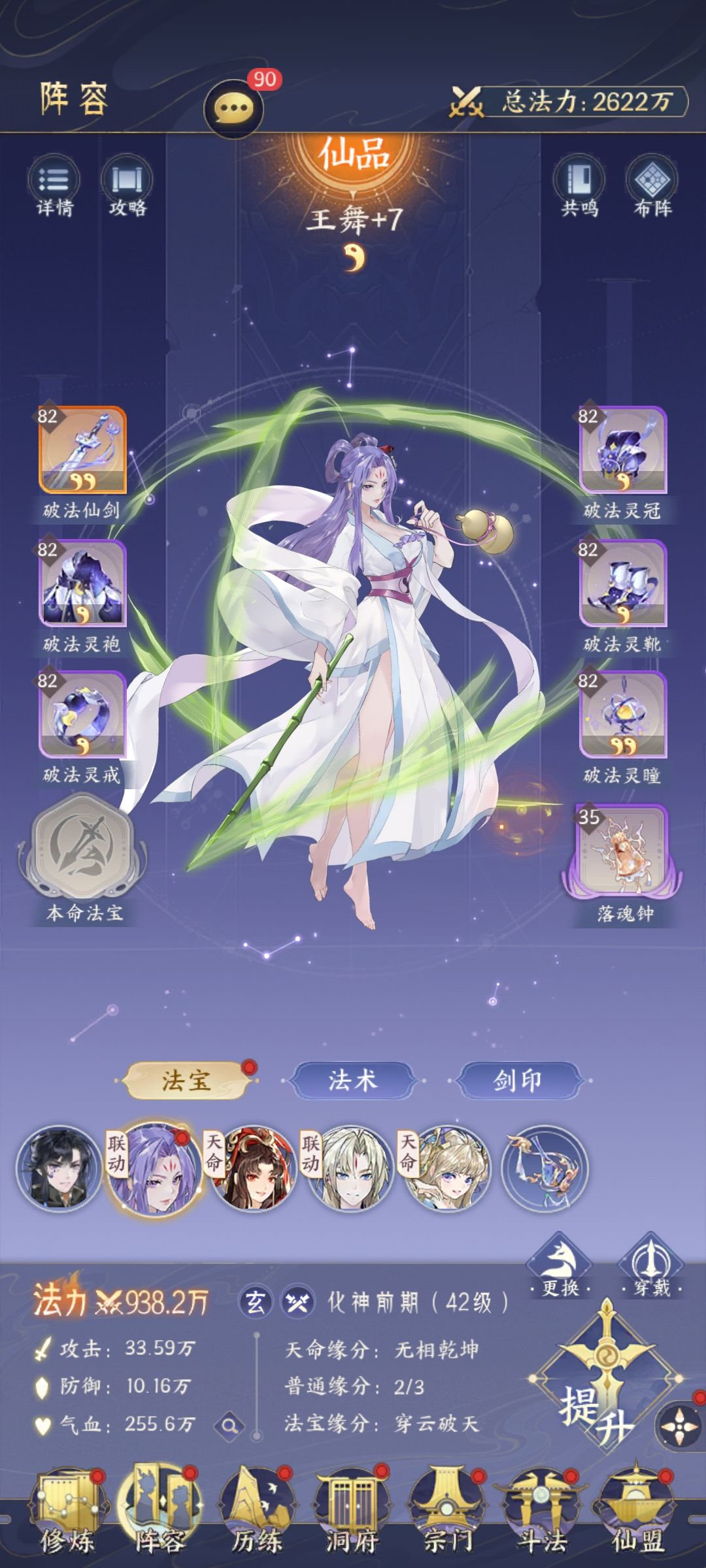 一星白泽三星星璃吻上谁啊? 1