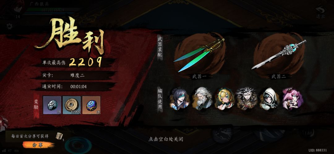 打卡!我的日常闯关! 1