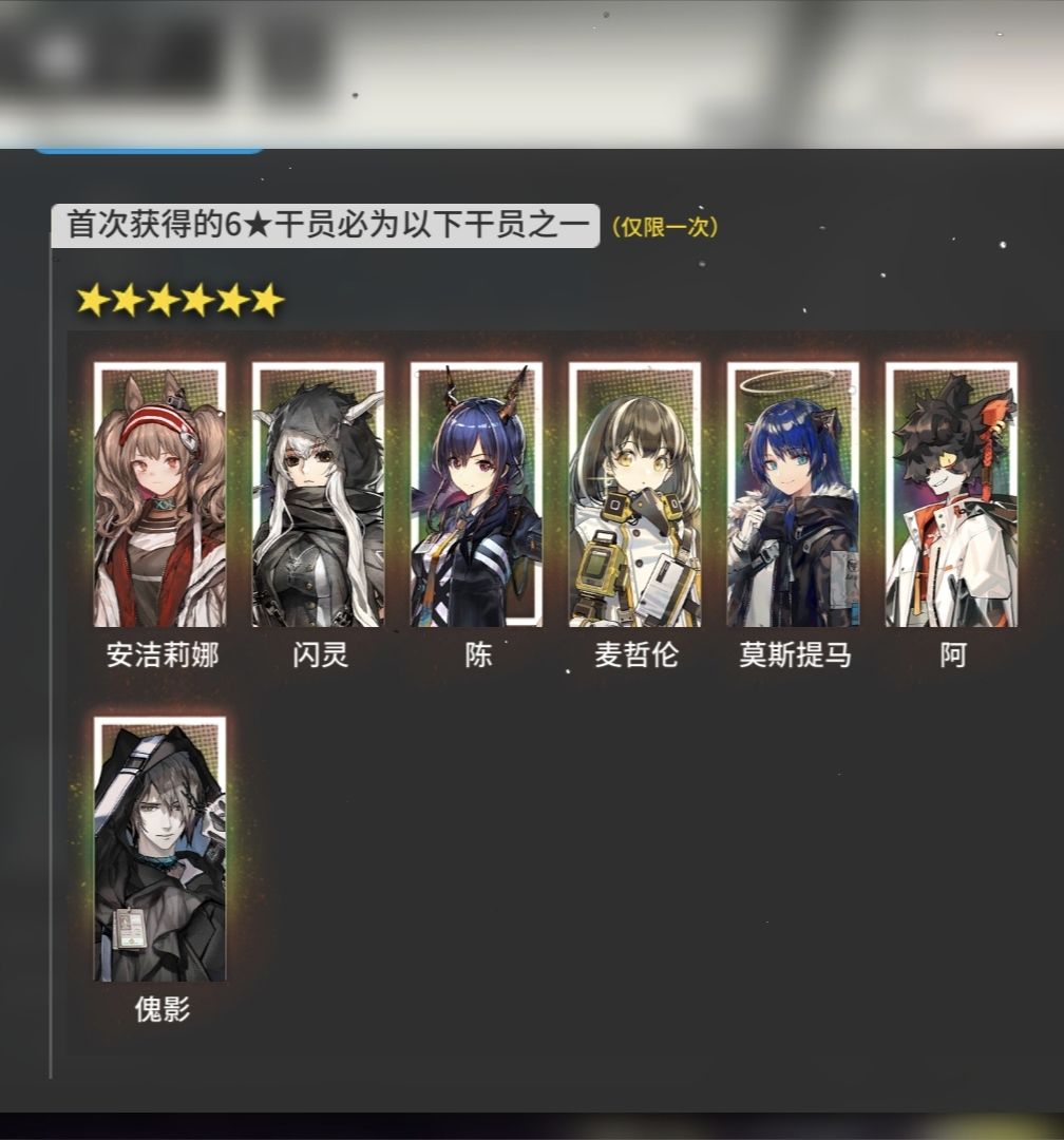这个池值不值得抽? 1