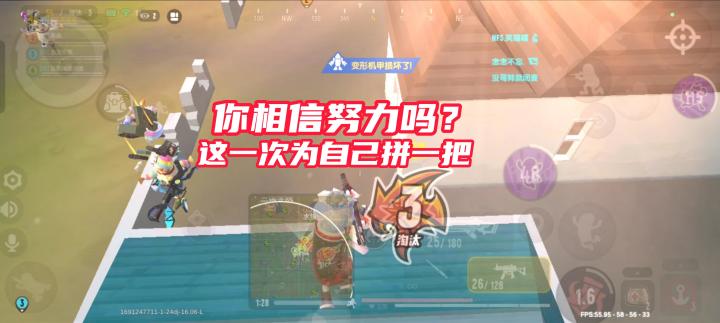 这次直接就竭尽全力了截图