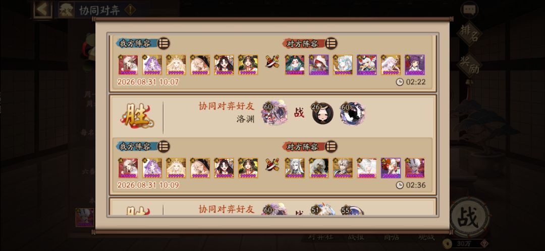 还有这种人 2