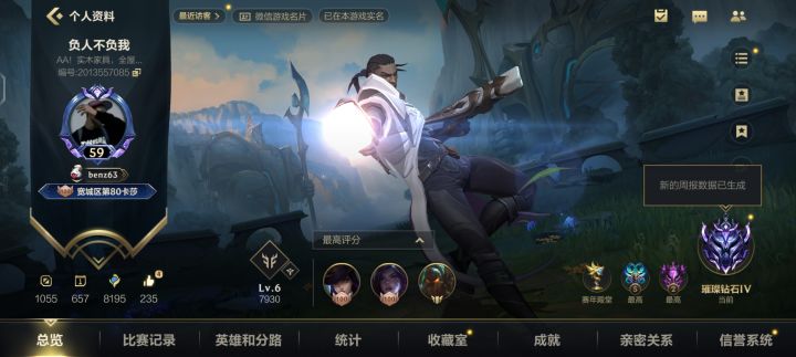 有史以来被打的最惨的一次,全方位被碾压截图