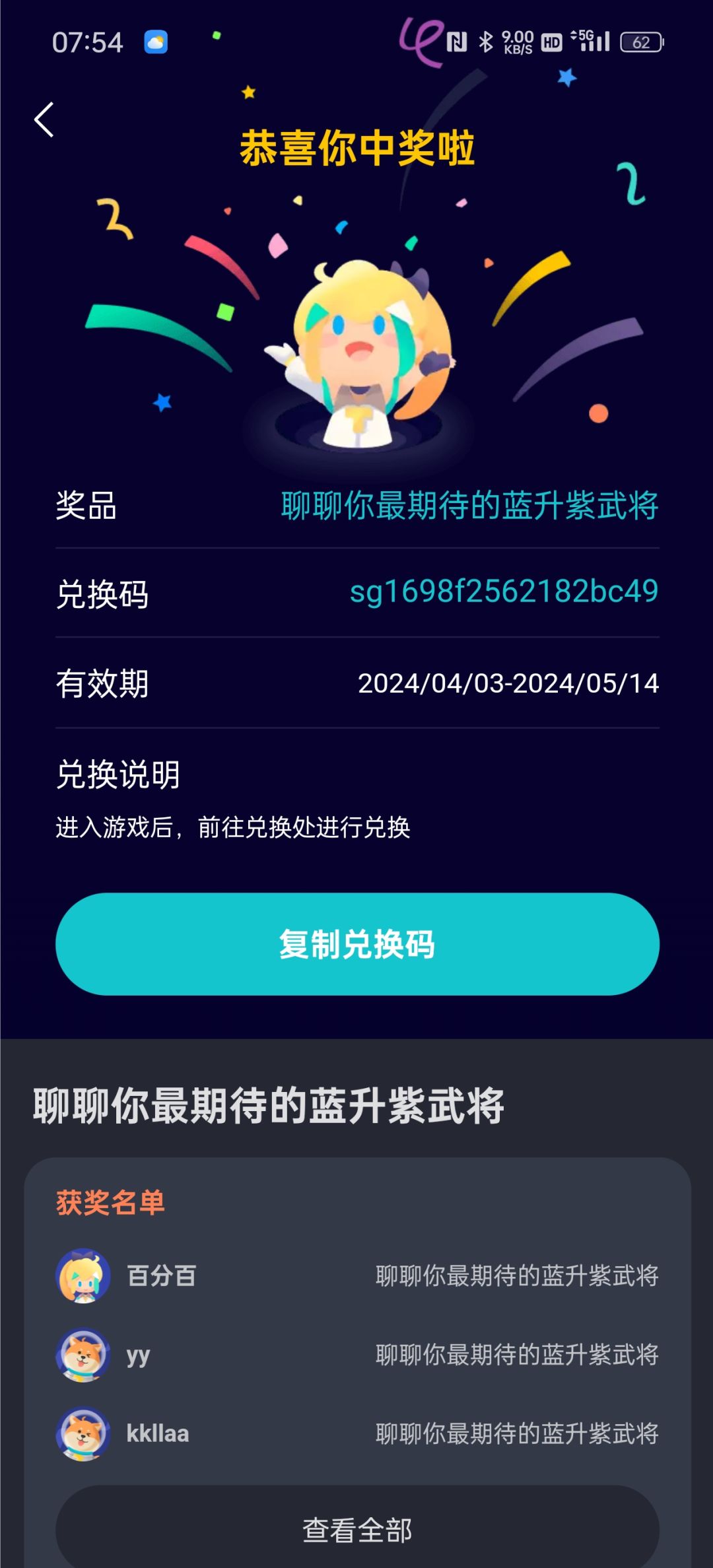 动态图片 1
