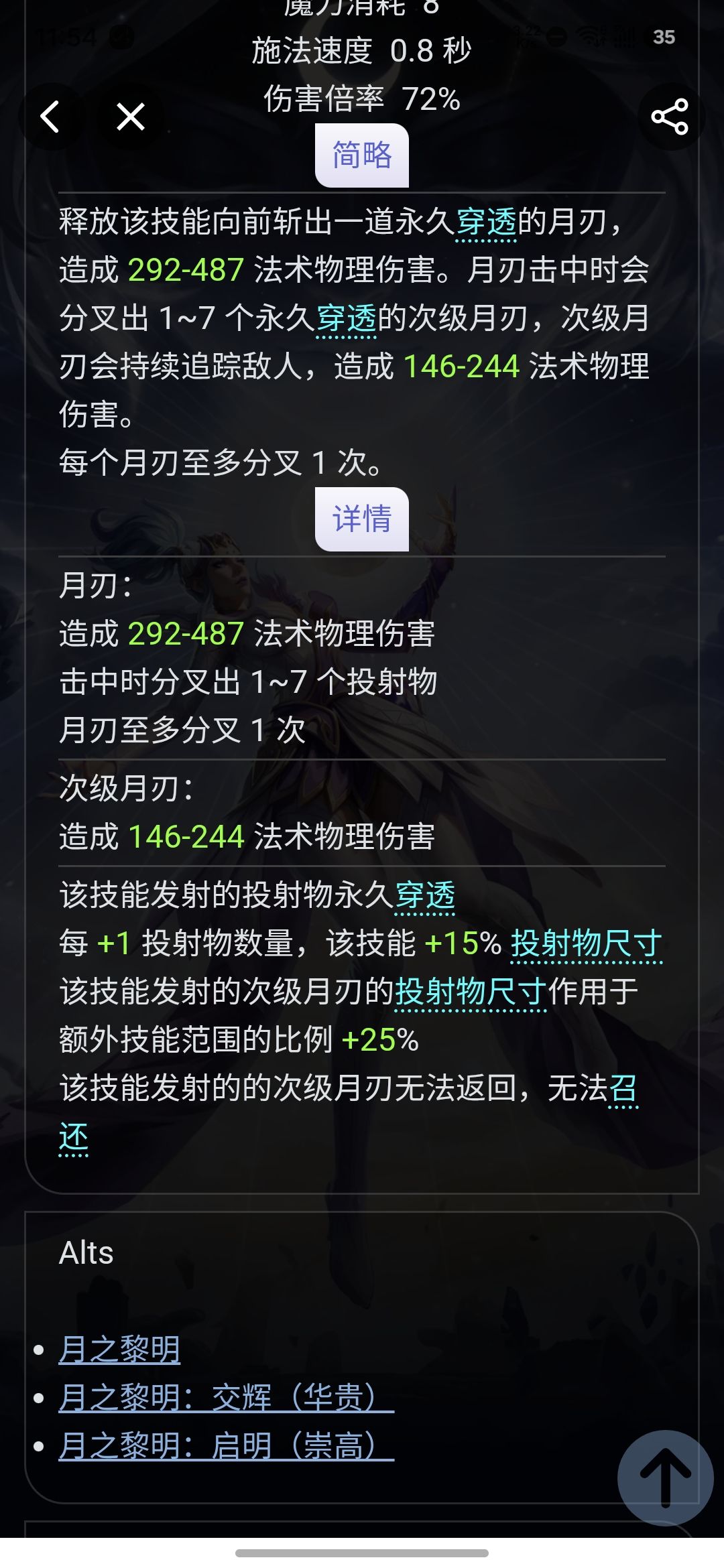 新赛季陷阱很多，不太熟悉游戏的可以看一下 7