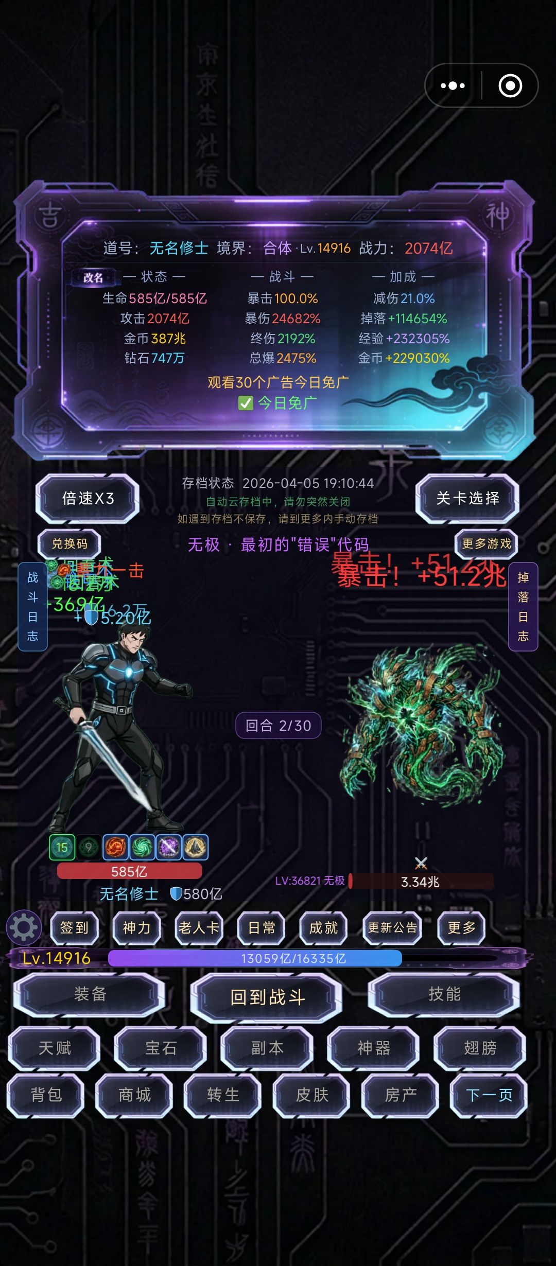 好玩 1