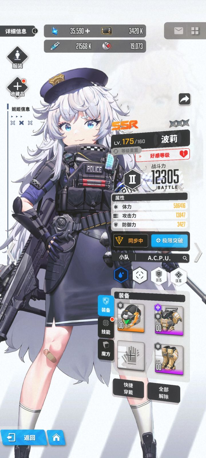 随便玩玩了截图