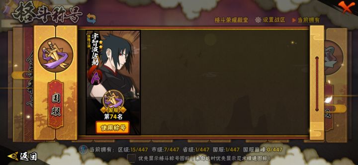 拿下拿下截图