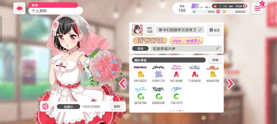 AG最近剧情真搞 3