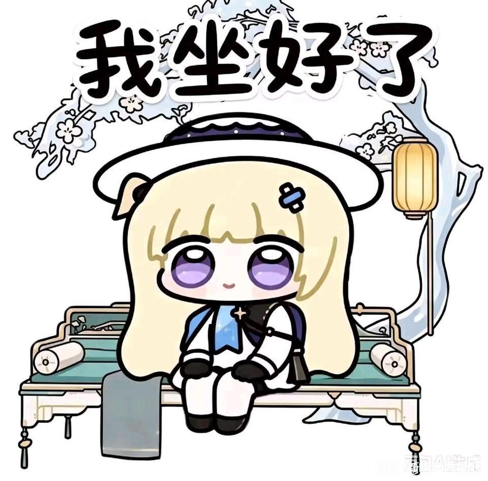 鸣潮的椅子能坐 2