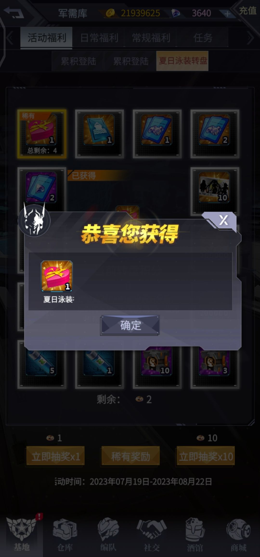 白嫖快乐我很快乐 1