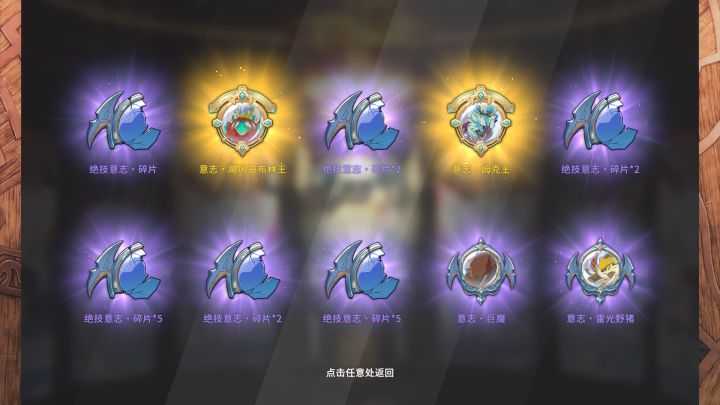 这两个意志适合什么职业截图
