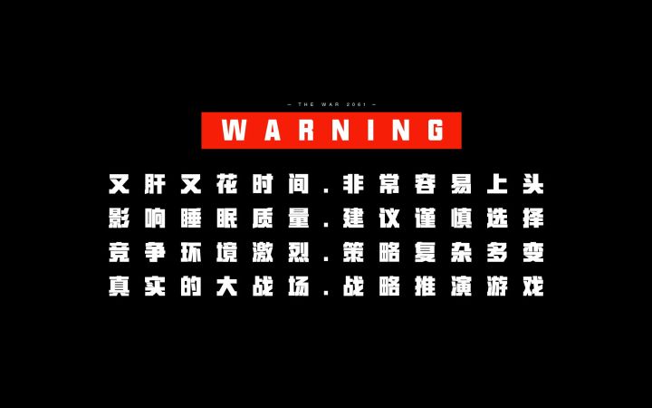 精彩视频-萌新误入大佬局截图