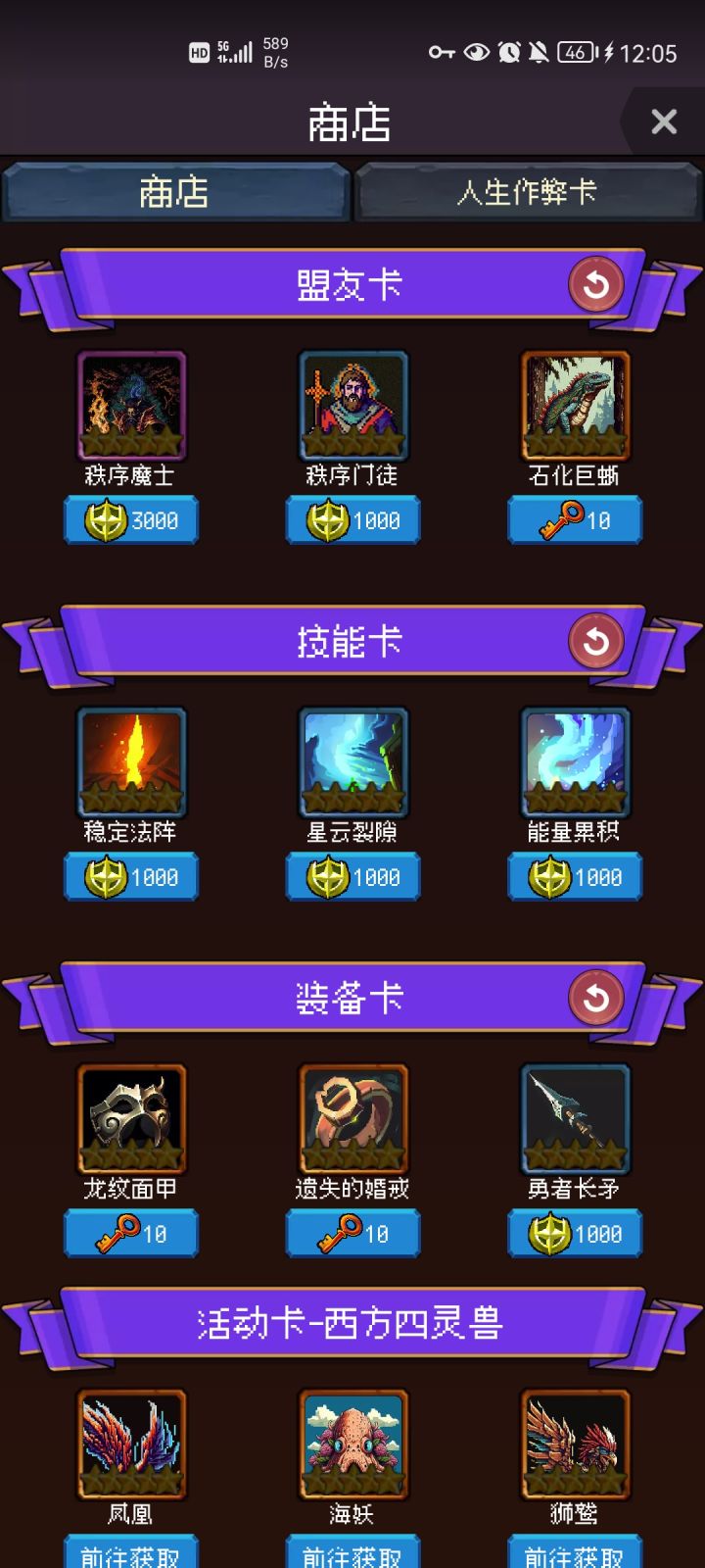有没有什么有用的截图