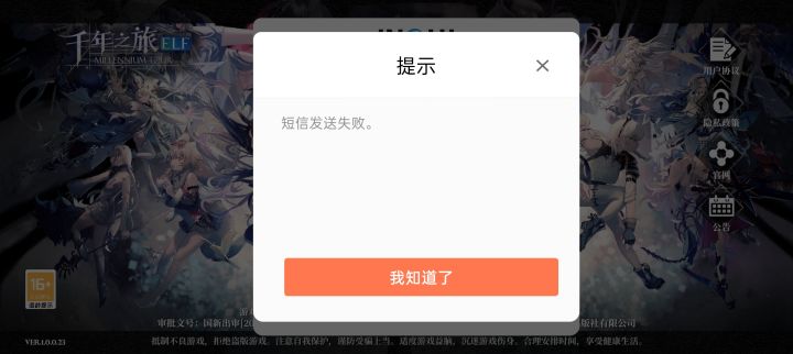 哈哈哈哈哈哈截图
