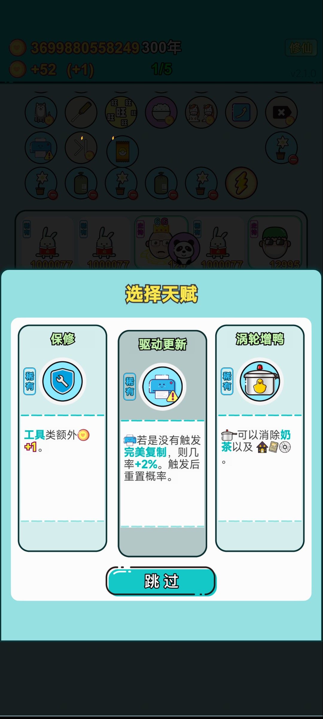 我的打工回顾 1