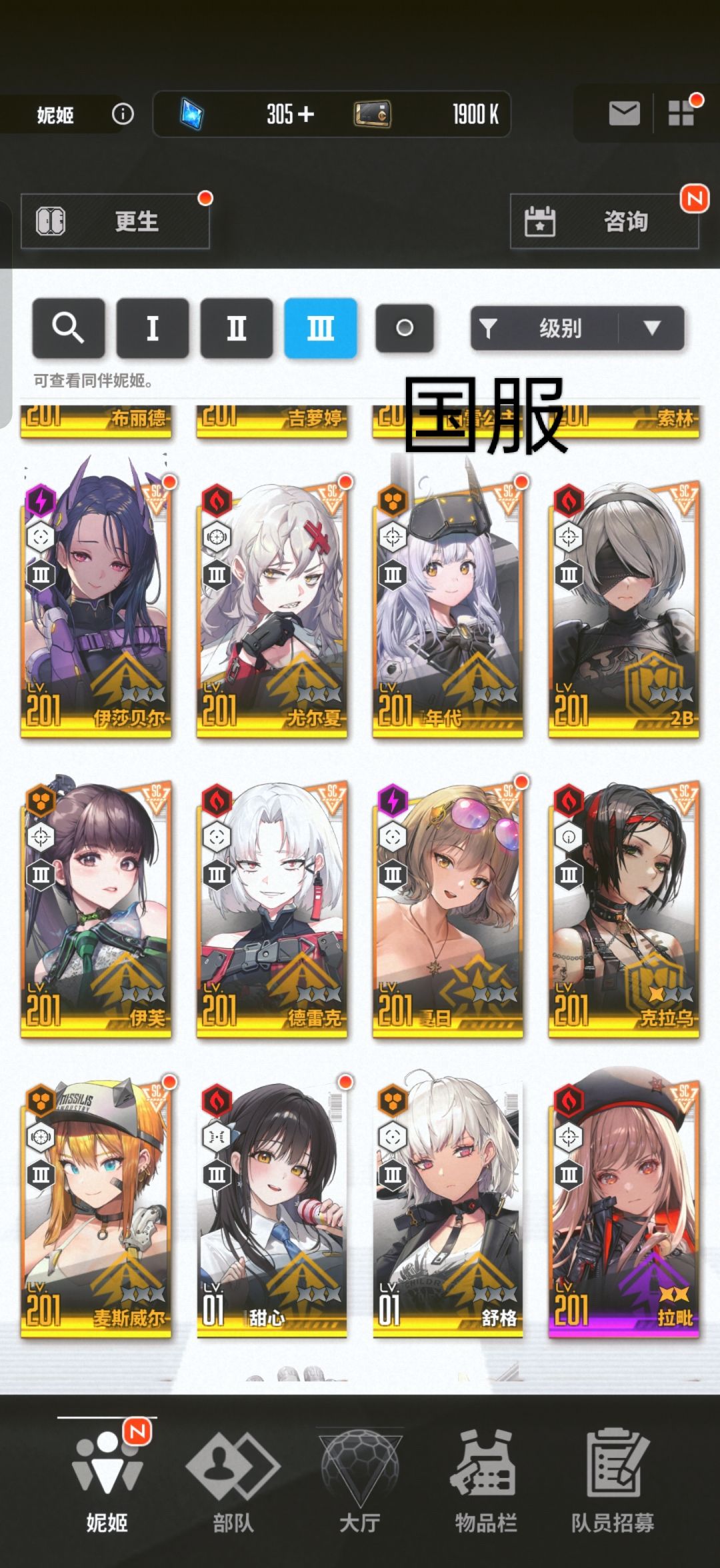 求助 4