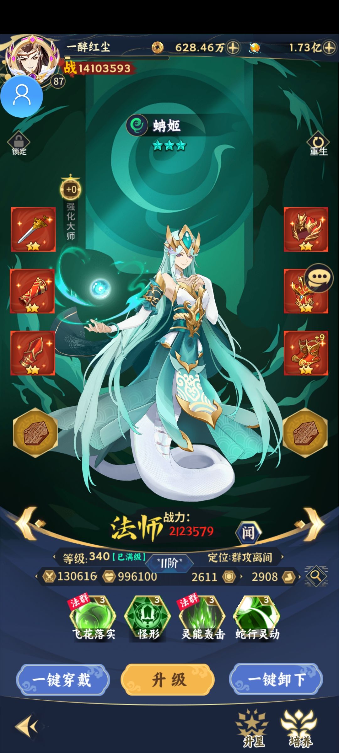 纯风系推荐 3
