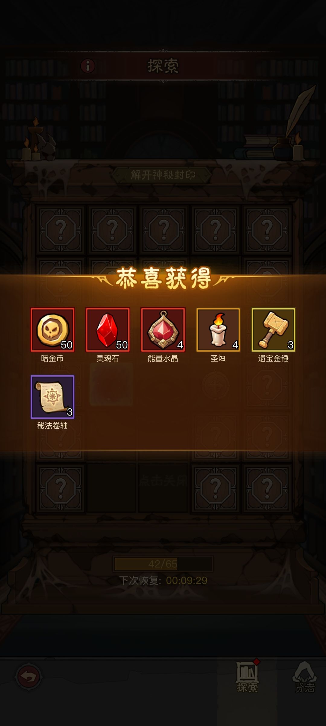 第一次出这个 居然有彩色 2