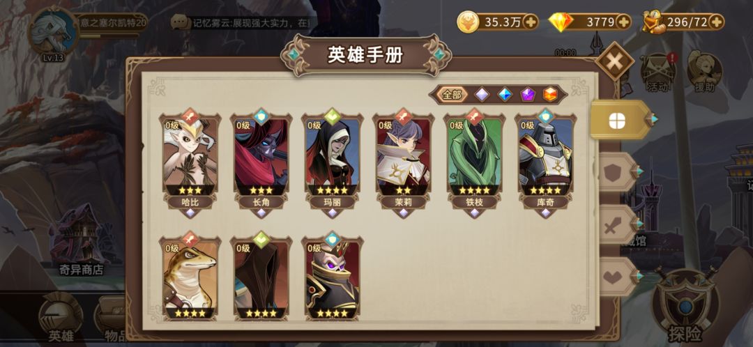 动态图片 4
