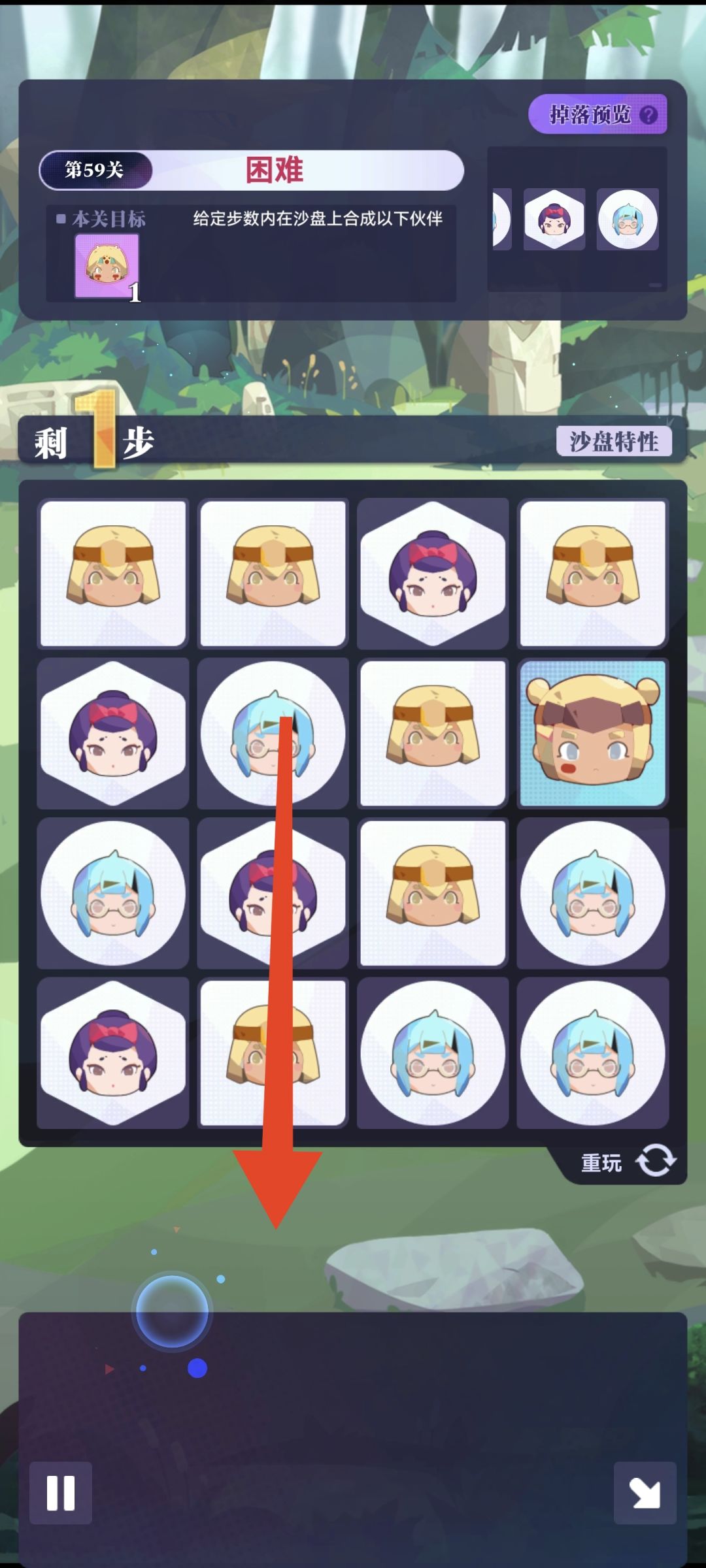 智谜56-80 2