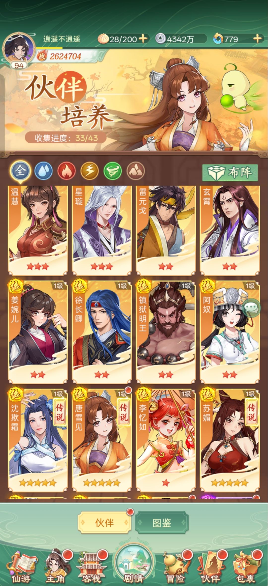 如何组两个队? 2
