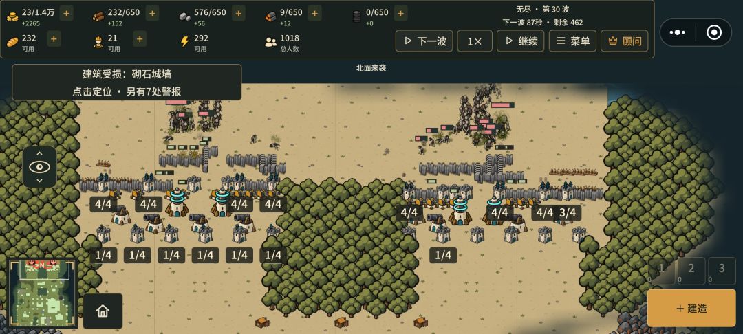 防守模式能否准备时间和间隔时间长一点 2
