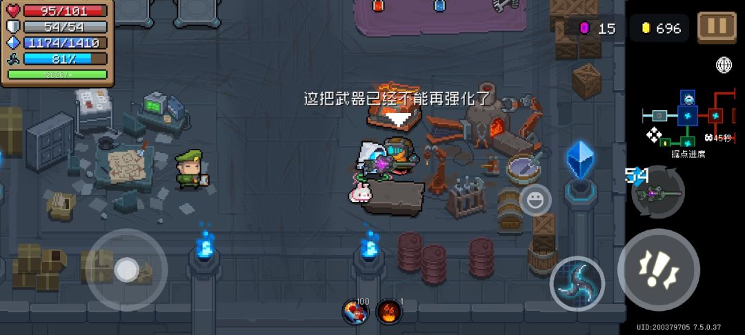 这是狙还是冲锋枪? 2
