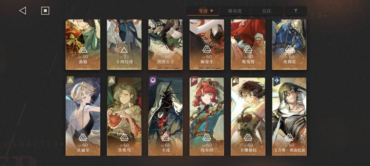 娜娜or露西?截图