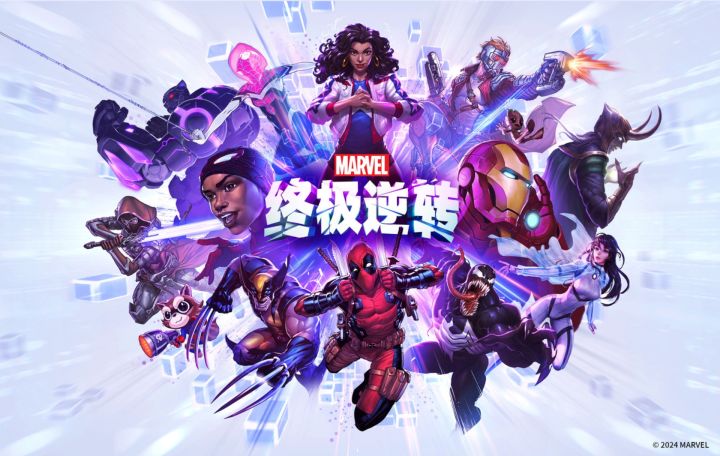 《漫威终极逆转》游戏简介,国服前瞻!【游戏前瞻会特别篇】截图