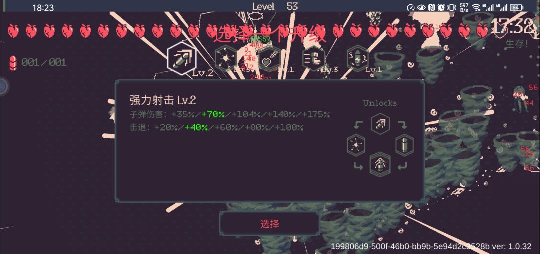 啥呀这,起来了也卡死了。 1