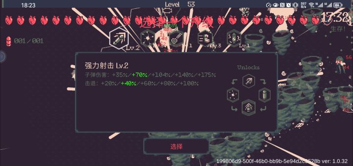 啥呀这，起来了也卡死了。截图