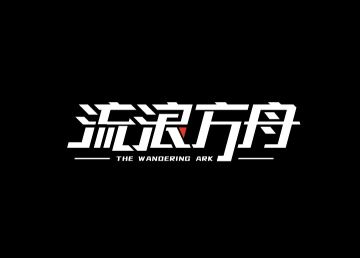 【入坑指南】活动攻略/前期配队/上线必做/核心推荐，可以点的地方这里都说了！