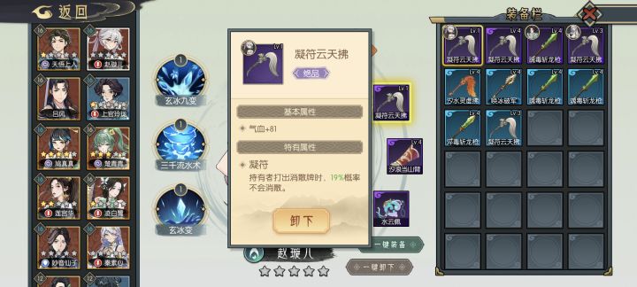 不是很笑得出来截图