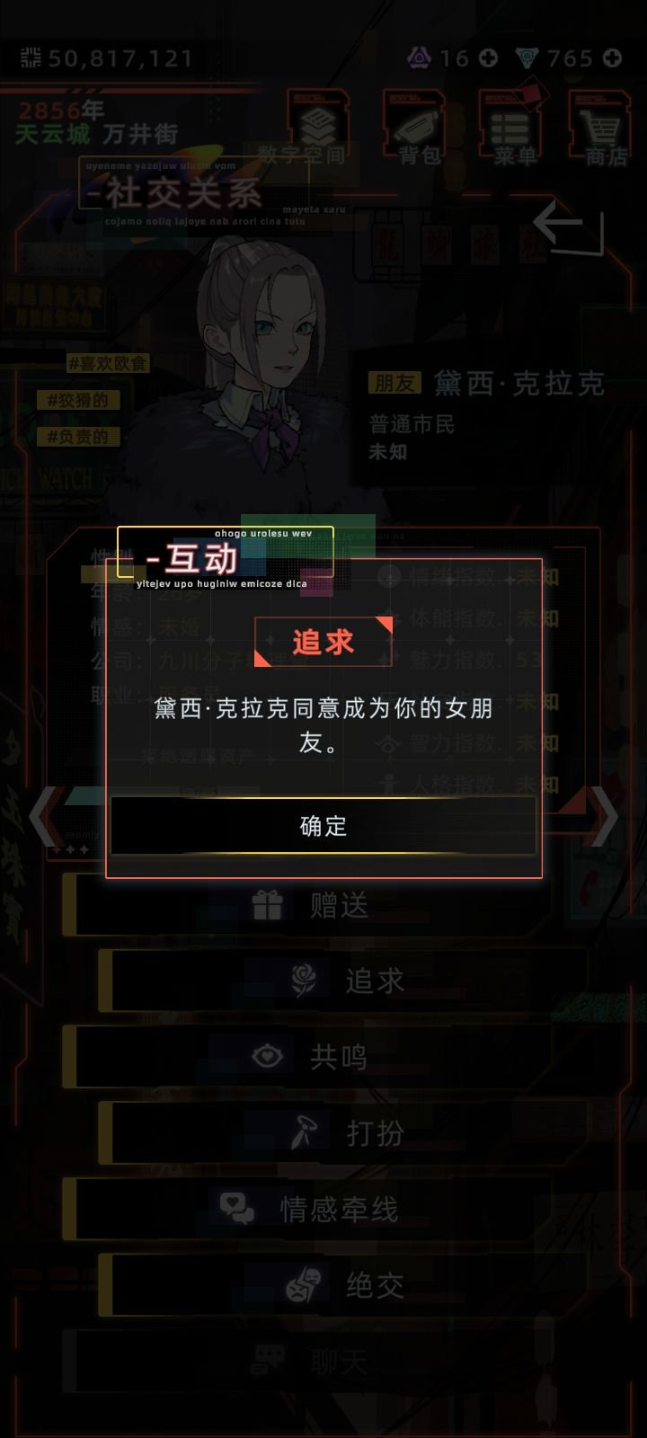 101岁大爷与26岁小娇妻 2