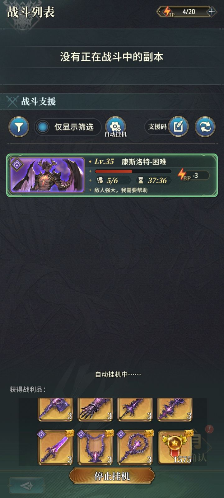 哥们儿有没有觉得你家爆率有点问题截图