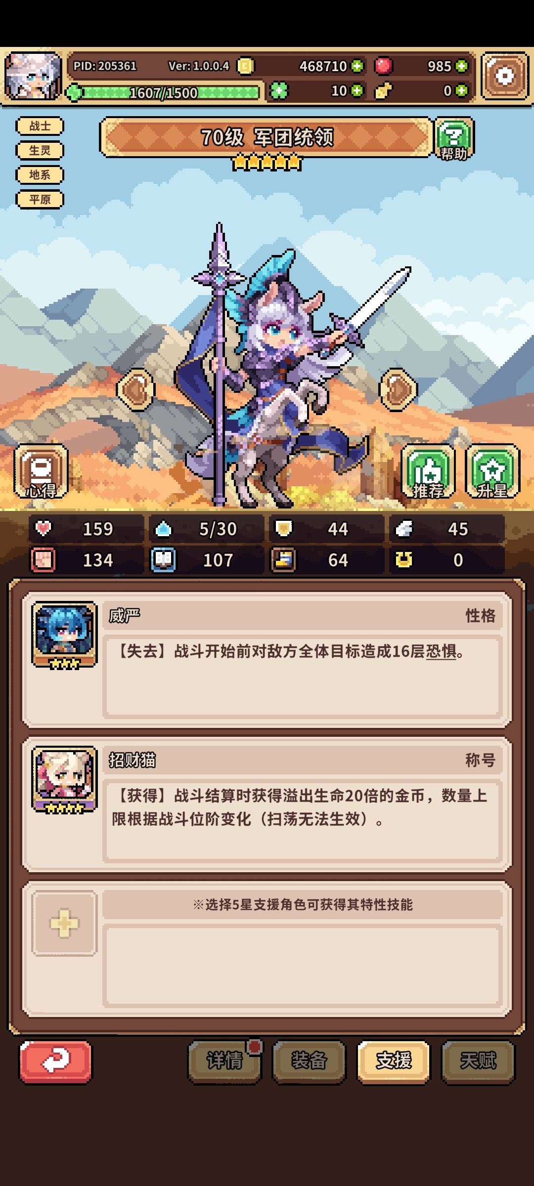 强烈推荐刷装备时带上她! 2