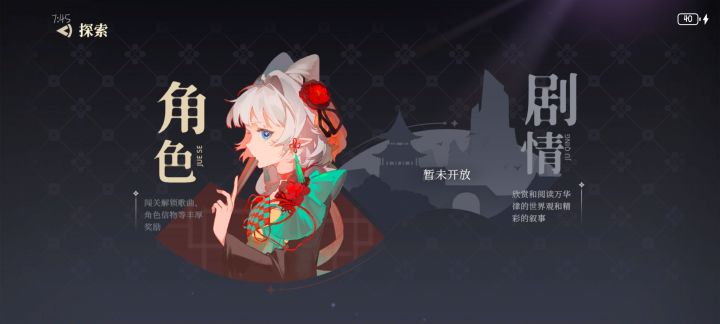 什么时候加剧情截图