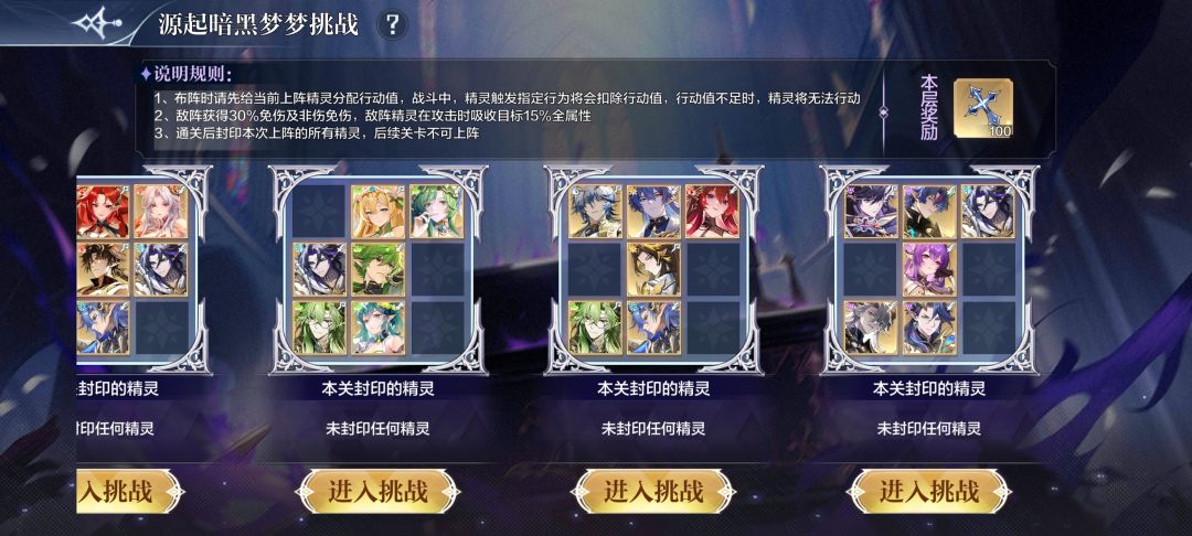 这暗黑搞什么 1