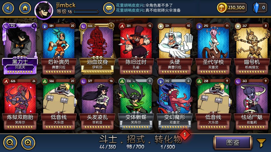 动态图片 2