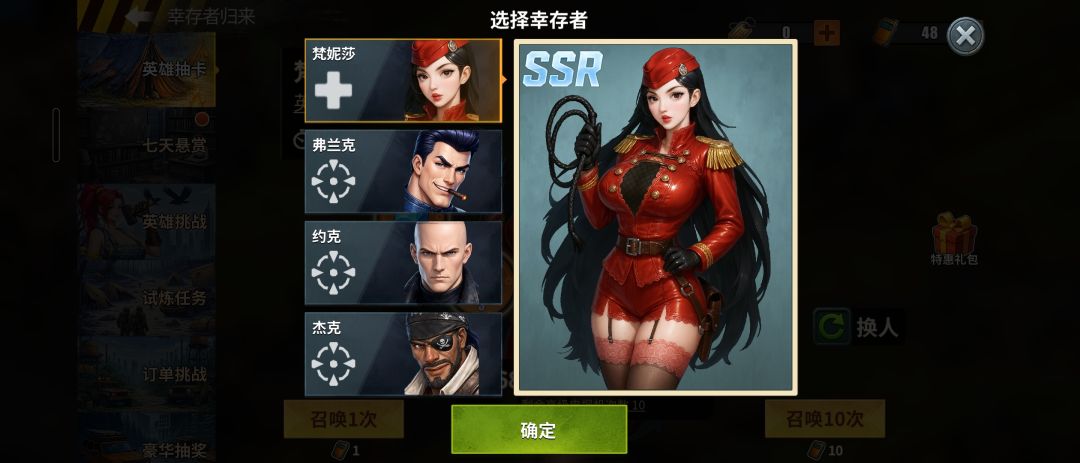 大佬们,只抽一个的话建议抽哪个? 1