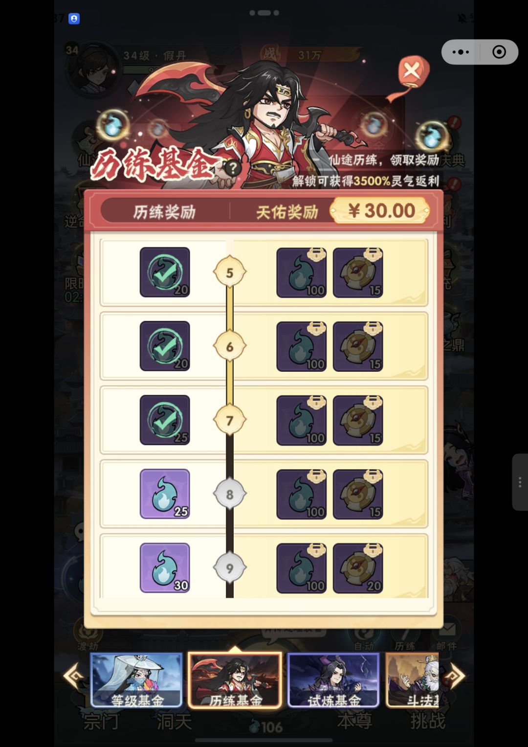 动态图片 8