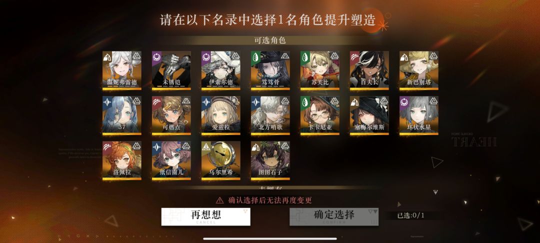 自选求助 1