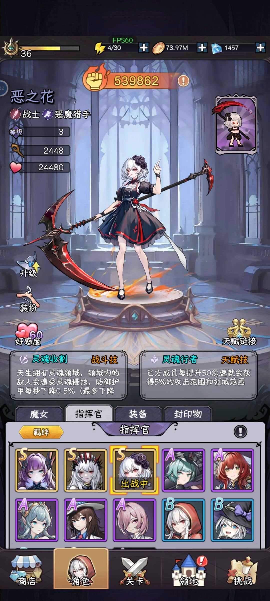 目前版本最强搭配攻略不服来辩截图